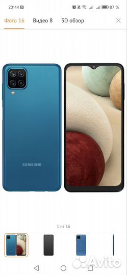 Samsung Galaxy A12, 3/64 ГБ