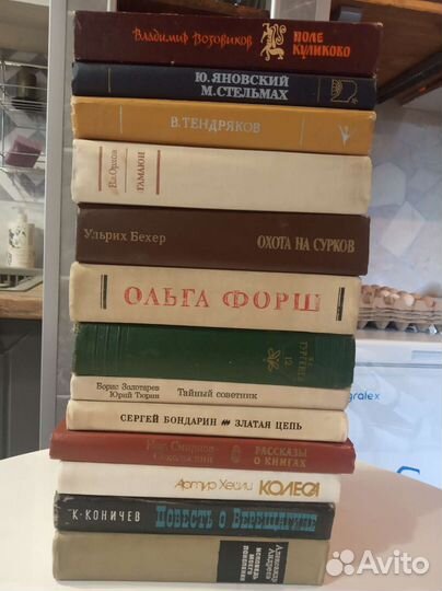 Книги времён СССР, повести, романы, рассказы