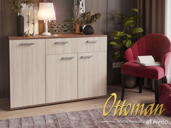 Комод новый 1.2
