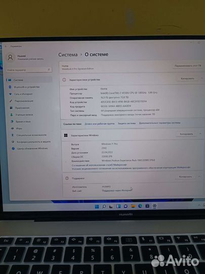 Huawei MateBook X Pro mach-W29 арт: 203721