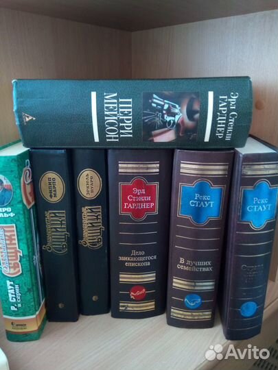 Детективы Р.Стаут, Э.Гарднер