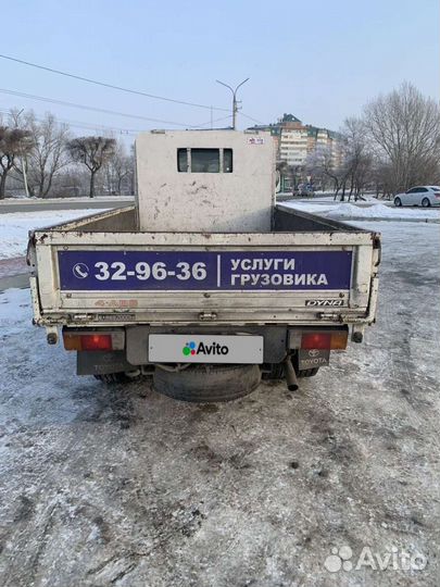 Toyota Dyna самосвал, 2001