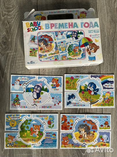 Обучающие игры 