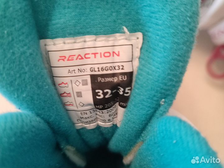 Ролики детские раздвижные р.32-35