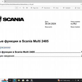 Scania multi v24.50.0.0 2024.05 + Patch