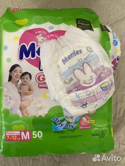 Продам подгузники