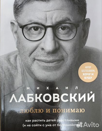 Книга Лобковского 