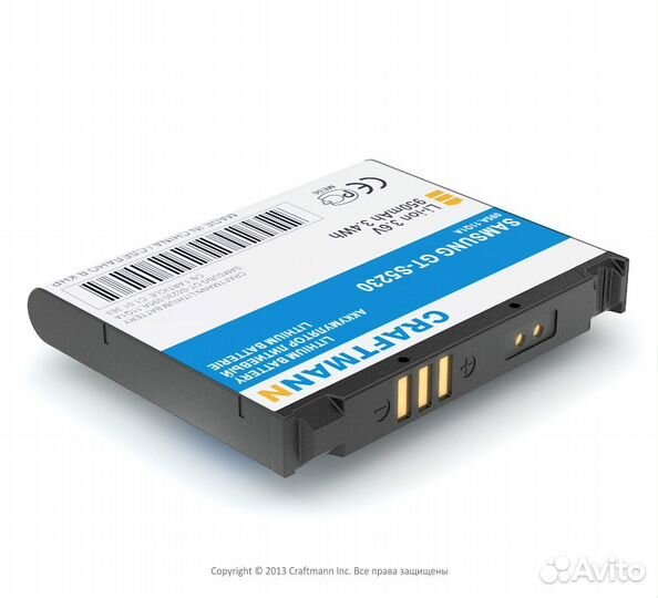 Аккумулятор samsung S5230 M8910 G800