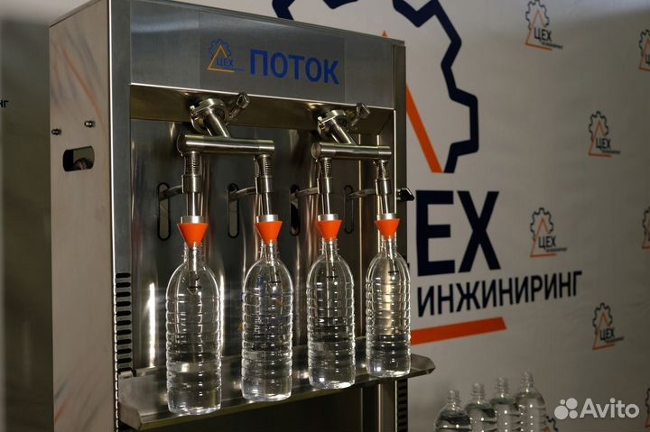 Аппарат для розлива напитков