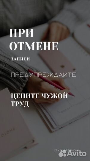 Маникюр на дому