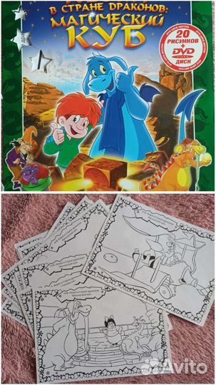 Раскраски disney