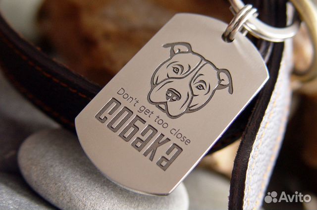 Жетоны для питомцев