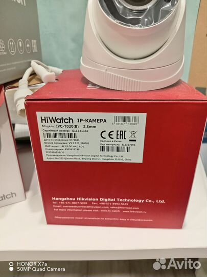 Видео наблюдение