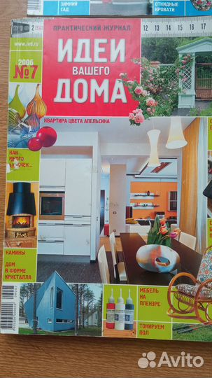 Отдам журналы про ремонт