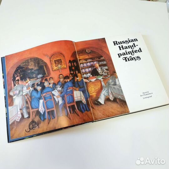 Чудесный альбом русский расписной поднос