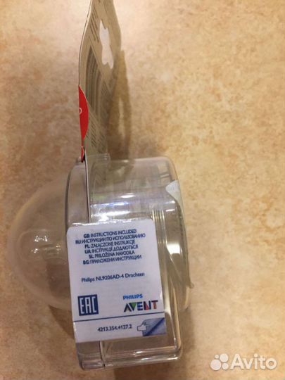 Молокоотсос avent ручной