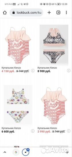 Новый купальник kenzo на девочку