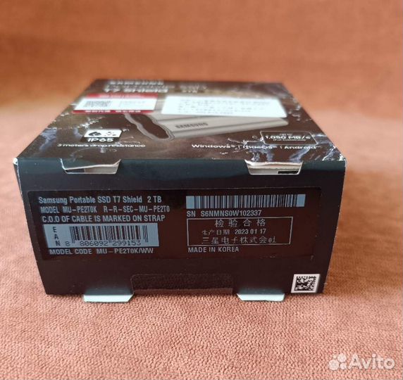 Внешний жесткий диск ssd samsung T7 Shield 2Тб