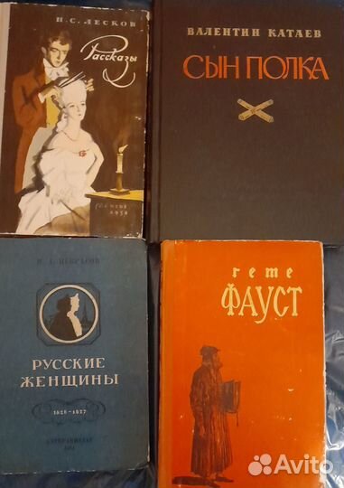 Книги по школьной программе