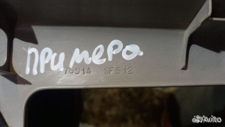 Обшивка стойки центральная лева Nissan Primera P11