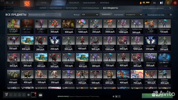 Dota 2 collectors cache