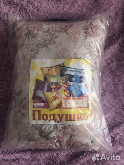 Подушка 50х70 новая