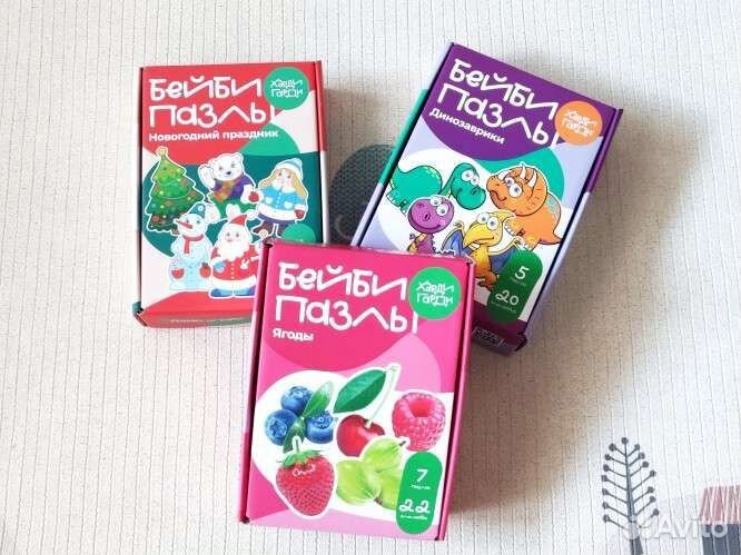 Пазлы для малышей комплектом большие