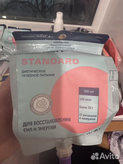 Питание 10 шт зондовое