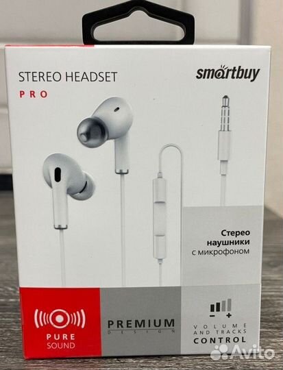 Наушники с микрофоном Smartbuy