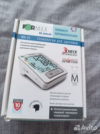 Тонометр B.Well WA-55