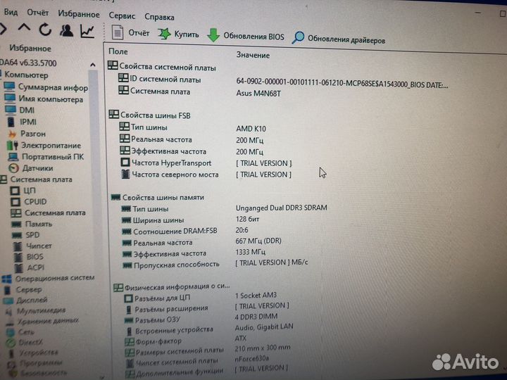 Игровой пк AMD R9 280x