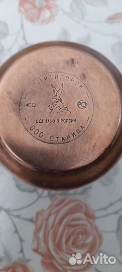 Турка медь Пятигорск