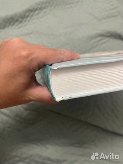 Книга 9 месяцев счастья