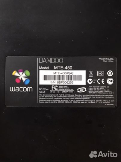 Планшет графический Wacom Bamboo MTE-450