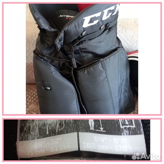 Хоккейная форма бу