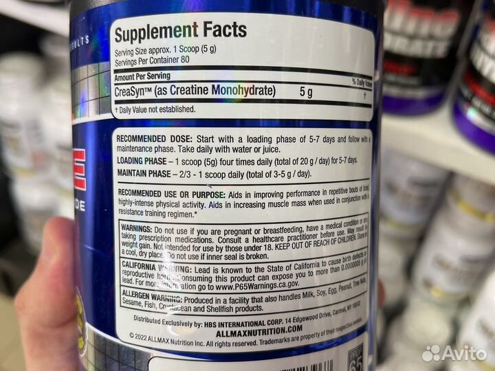 Creatin monohydrate AllMax 400gr