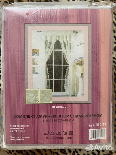 Шторы тюль для кухни