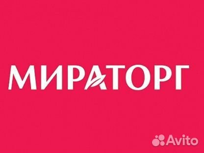 Рабочий на производство