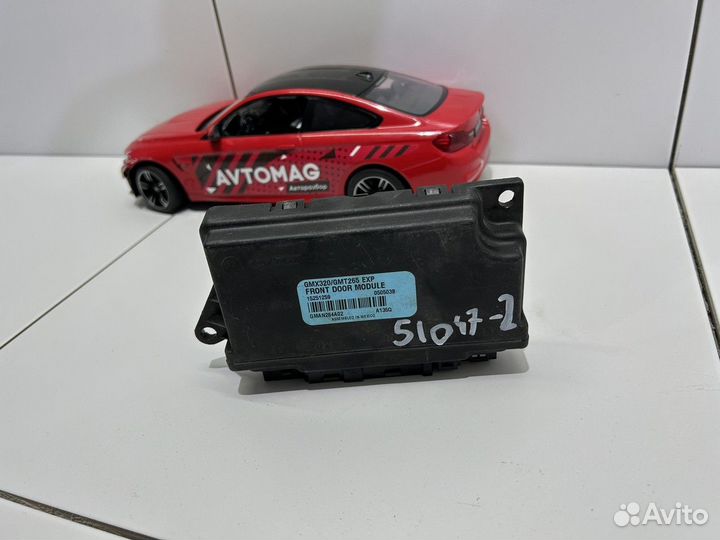 Электронный блок (Cadillac CTS)