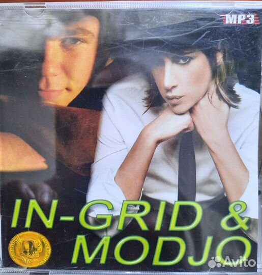 Сд диски мп 3 - 50р