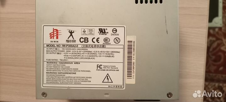 Блок питания Powerman IW-P300A2-0 300W