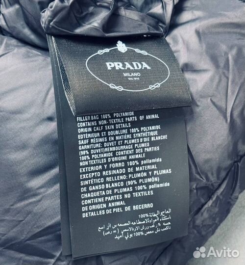 Пуховик женский Prada