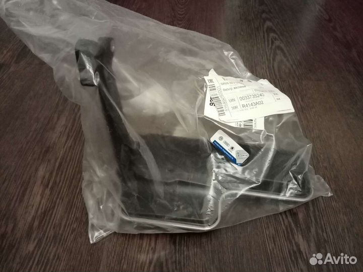 Фильтр АКПП VAG