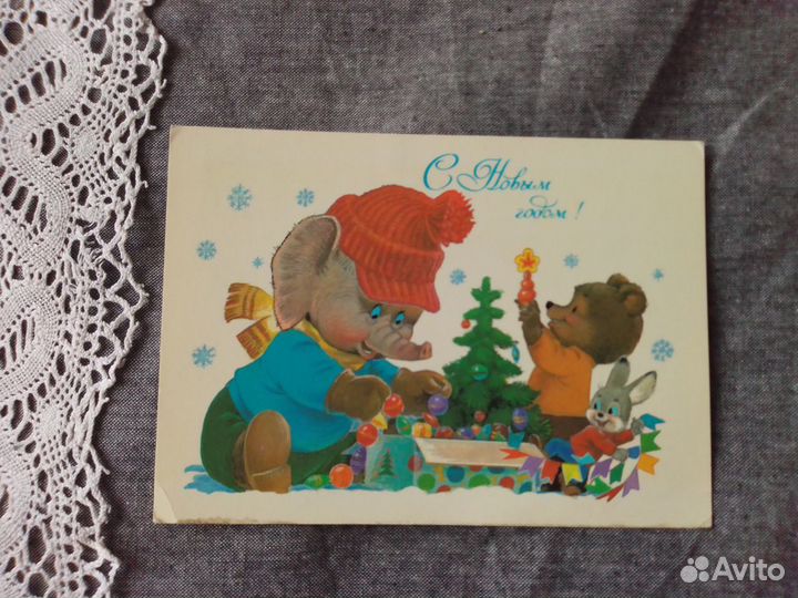 Открытки СССР,худ Зарубин