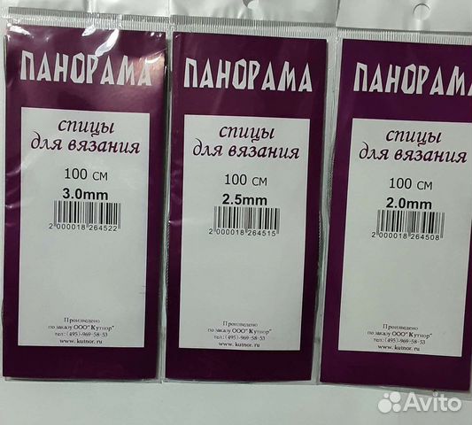 Спицы на металлической леске, чулочные