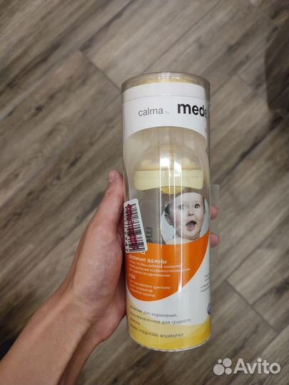 Бутылочка medela calma новая