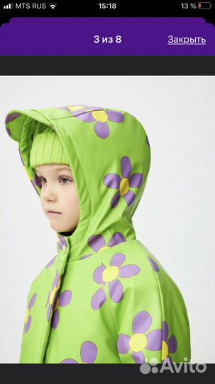 Куртка демисезонная для девочки Sela 110-116