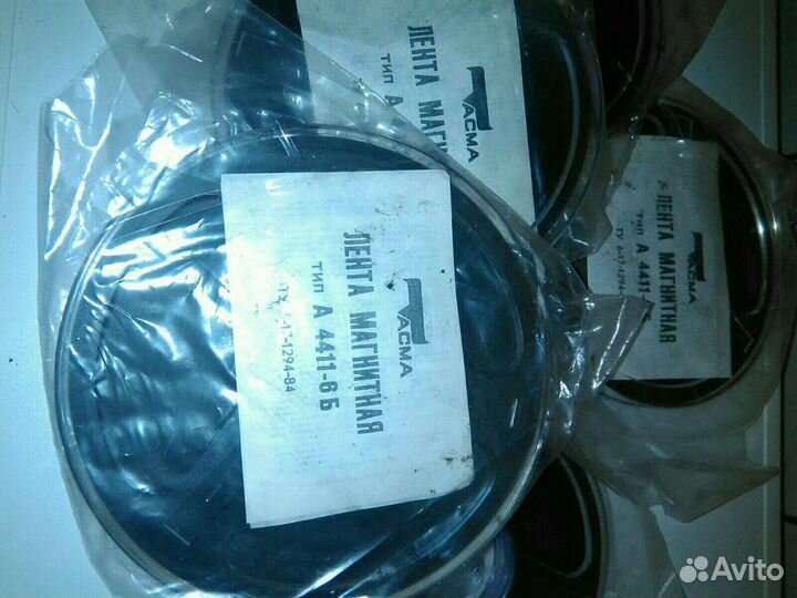 Бабина СССР Тасма