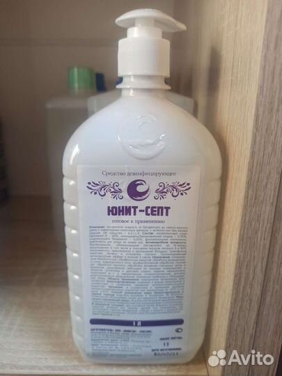 Кожный антисептик