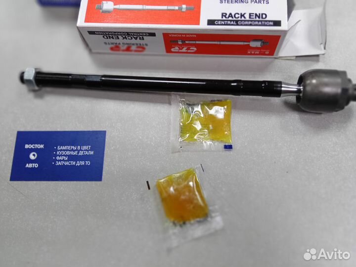 Тяга рулевая Mitsubishi Outlander